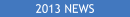 2013 News